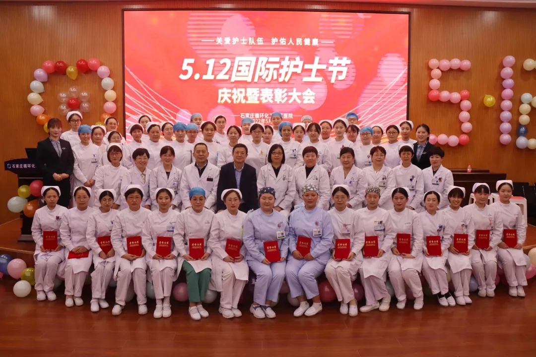 致敬最美的你,！我院舉行“5.12”護(hù)士節(jié)慶祝暨表彰大會(huì)